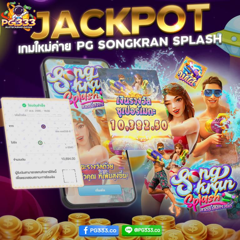 lottovip คาสิโนออนไลน์ครบวงจร สมัครรับโบนัสทันที โปรโมชั่นโดนใจ