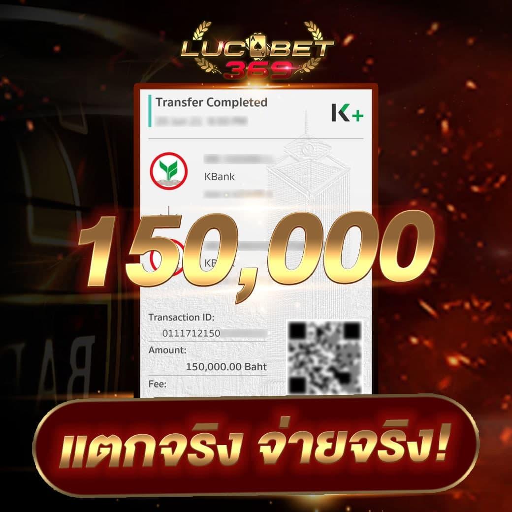 lucabet345 เว็บคาสิโนออนไลน์ยอดนิยม โปรโมชั่นแรงสุดในไทย