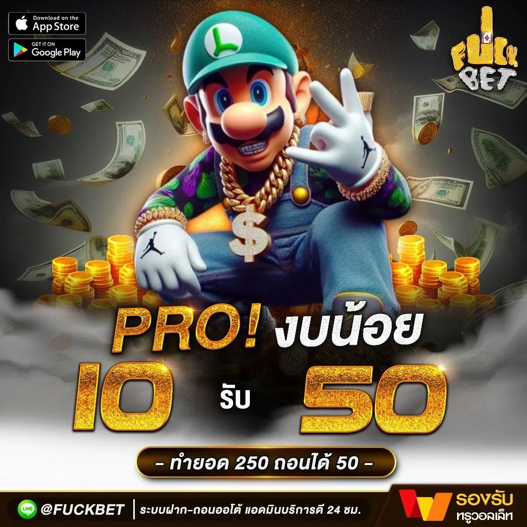 lucabet51 เว็บคาสิโนออนไลน์อันดับหนึ่ง อัปเดตเกมใหม่ล่าสุด 2024