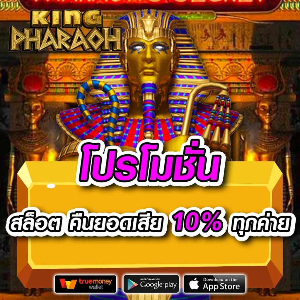 lucabet88 คาสิโน เว็บตรง ระบบทันสมัย โบนัสแตกง่าย บริการชั้นนำ