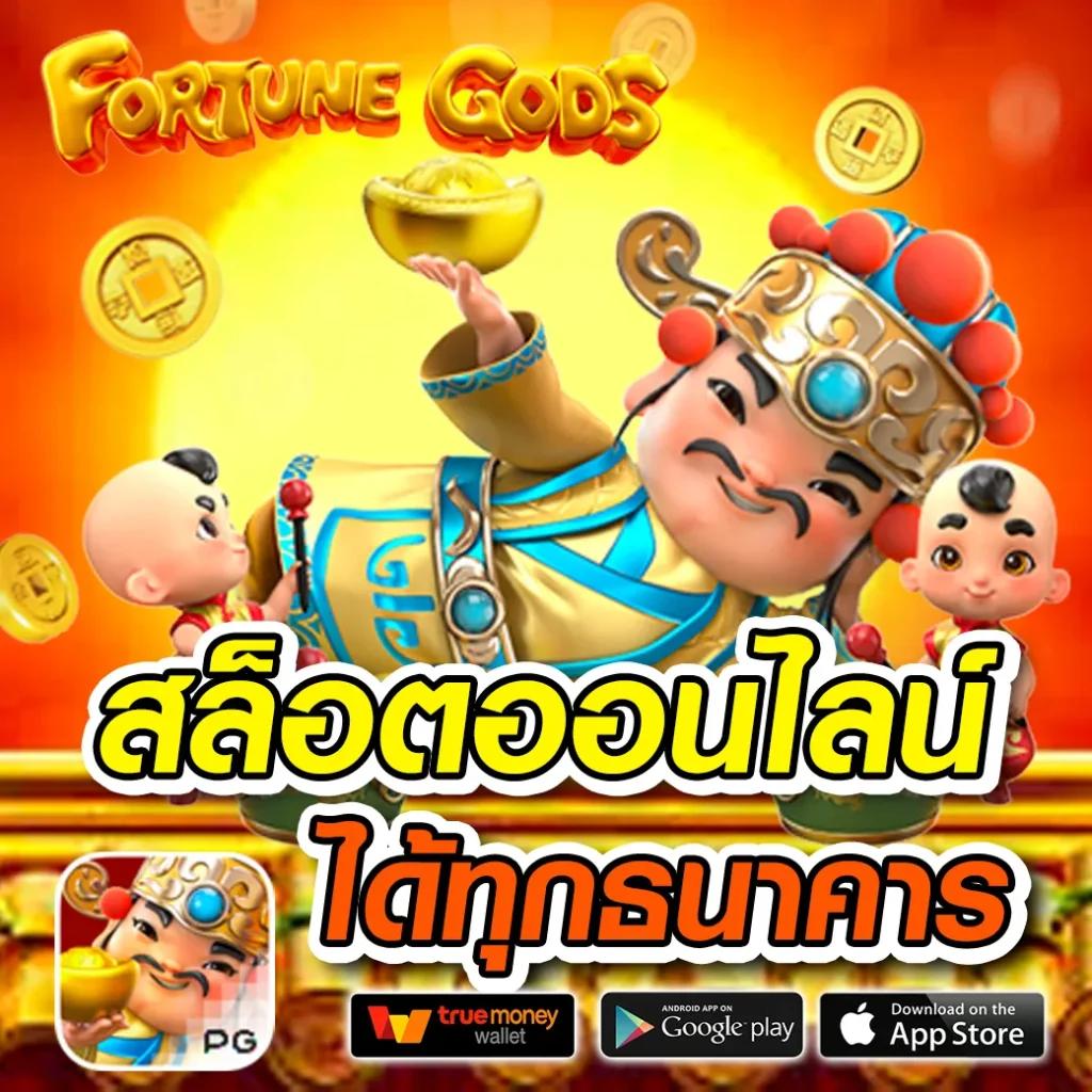 lucia666 Wallet ระบบฝากถอนออโต้ใหม่ล่าสุดในไทย มั่นคงปลอดภัย