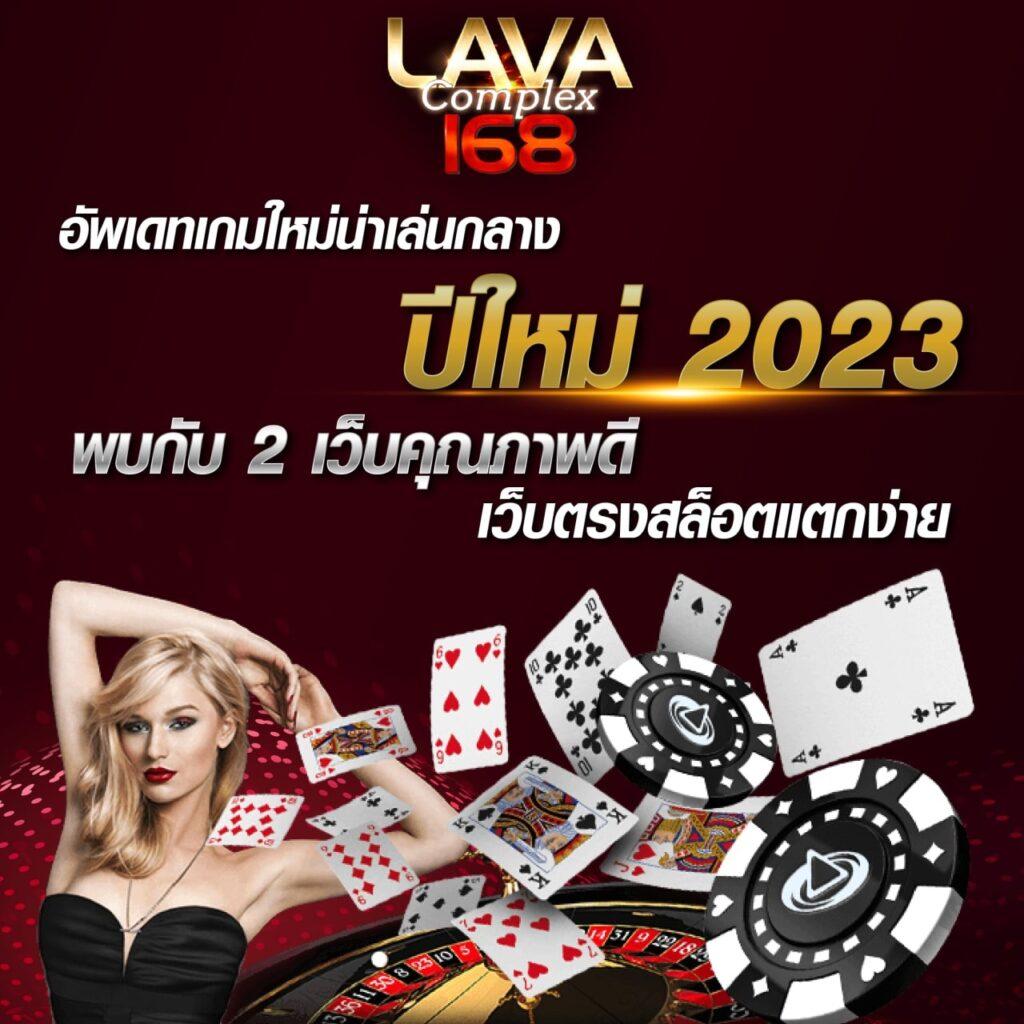 lucia68 เว็บคาสิโนออนไลน์ยอดนิยม จัดเต็มเกมสล็อตออนไลน์ทุกแนว
