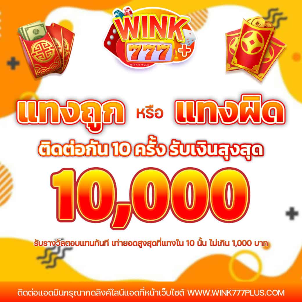 lucia88 เว็บเดิมพันใหม่ล่าสุด รวมความสนุกและรางวัลใหญ่ในไทย
