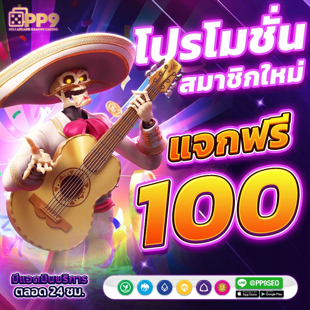 m4bet คาสิโนออนไลน์ครบวงจร ระบบใหม่ล่าสุด โปรโมชั่นสุดคุ้ม