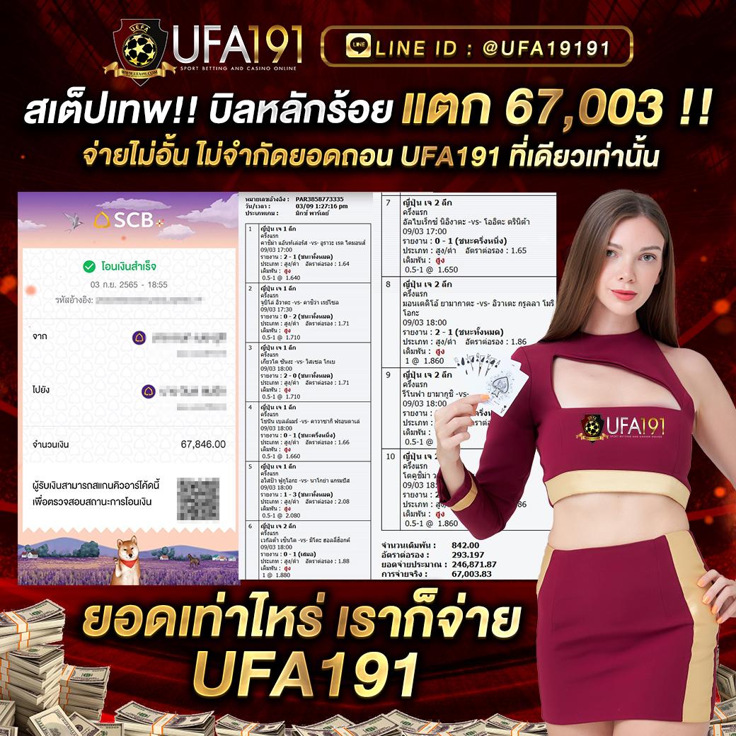 m98bet เว็บคาสิโนชั้นนำ ระบบฝากถอนออโต้สุดรวดเร็วในไทย