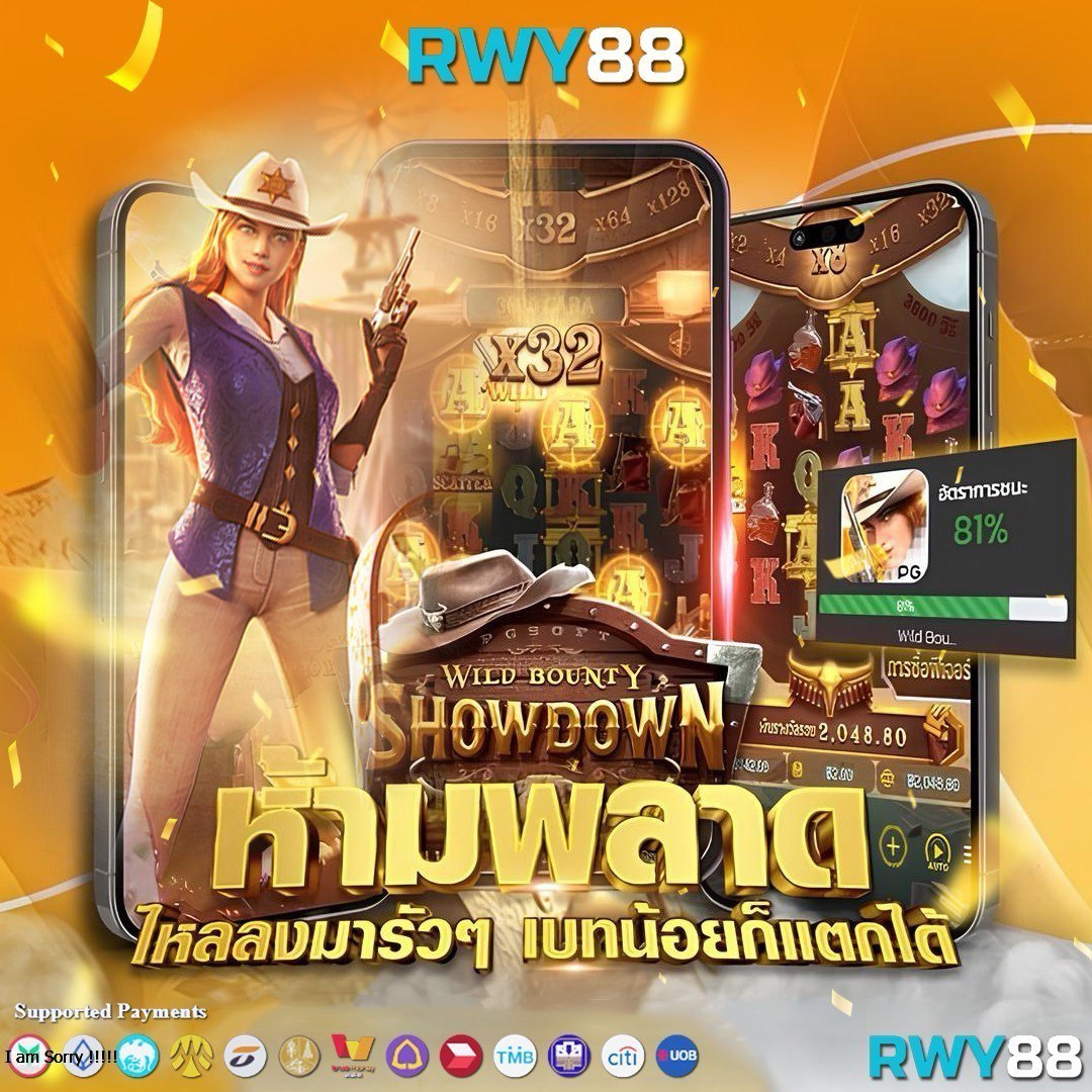 m98com คาสิโนอันดับหนึ่ง เส้นทางแห่งความสนุกในไทย