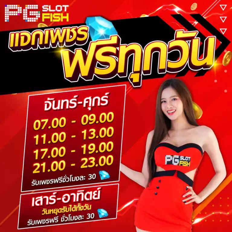 m98thai คาสิโนครบวงจร ระบบทันสมัย เปิดประสบการณ์ใหม่ล่าสุด