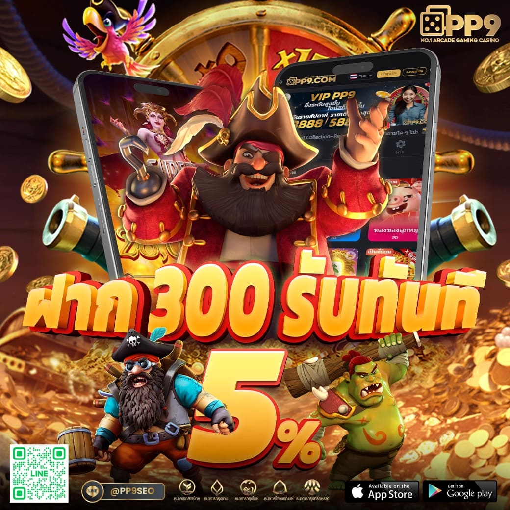 mGM99 คาสิโนออนไลน์ครบวงจร ฝาก-ถอนง่าย ไวที่สุดที่นี่