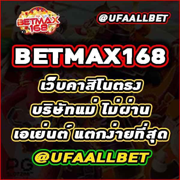 marine88 slot เว็บตรงสล็อตออนไลน์ ครบเครื่องในเติมเงินเร็ว