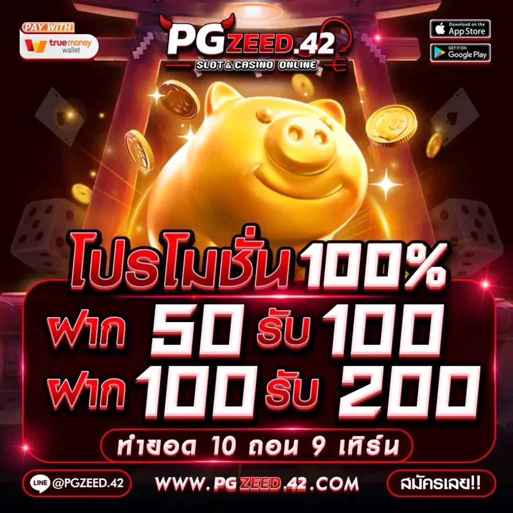 maya slot 10รับ100 บริการคาสิโนออนไลน์ที่ดีที่สุดในไทย รวมโปรโมชั่นแรง