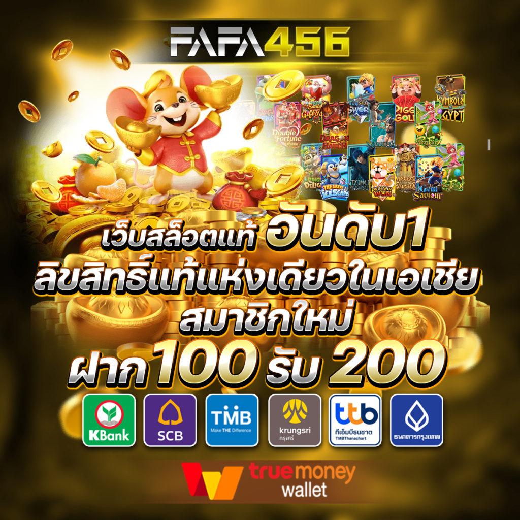 mc4 slot wallet ค่ายเกมดังโบนัสแตกง่ายที่สุดในปีนี้