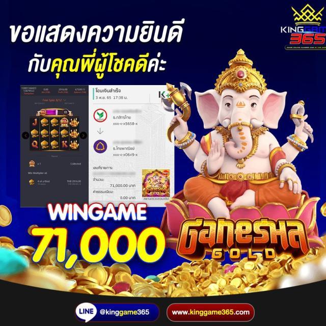 meetang168 ยกระดับความบันเทิงในคาสิโนออนไลน์ ด้วยเทคโนโลยีทันสมัย