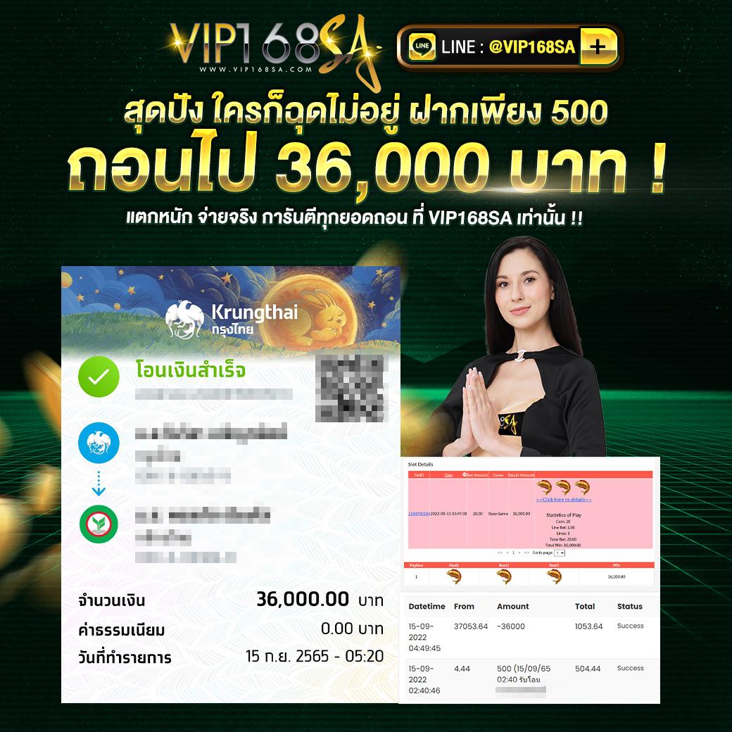 miami1688 สล็อตเว็บตรง ฝาก-ถอนรวดเร็ว พร้อมโปรโมชั่นสุดคุ้ม