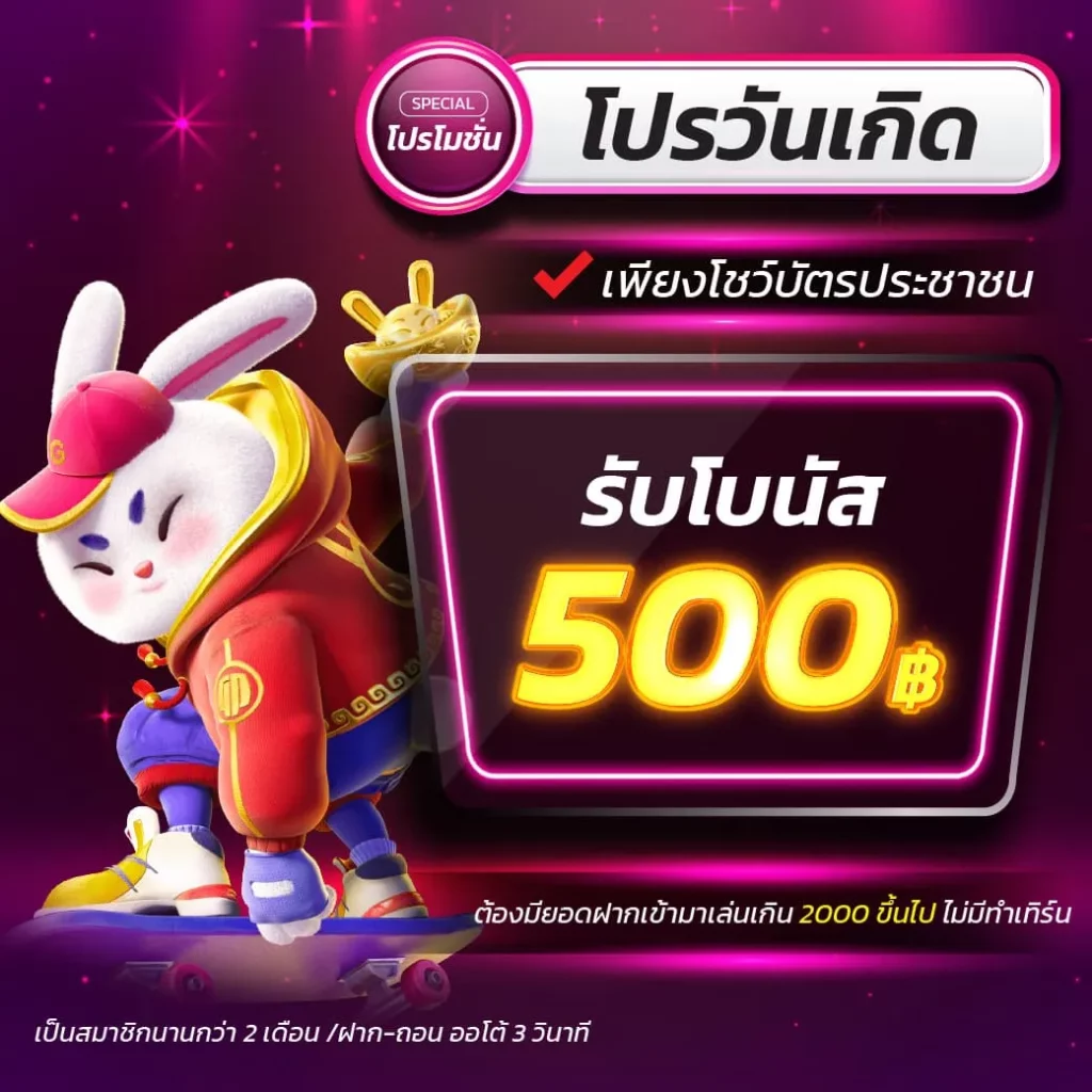 miami900 คาสิโนออนไลน์โปรโมชั่นแรง เล่นง่าย จ่ายจริง ฟรีโบนัส