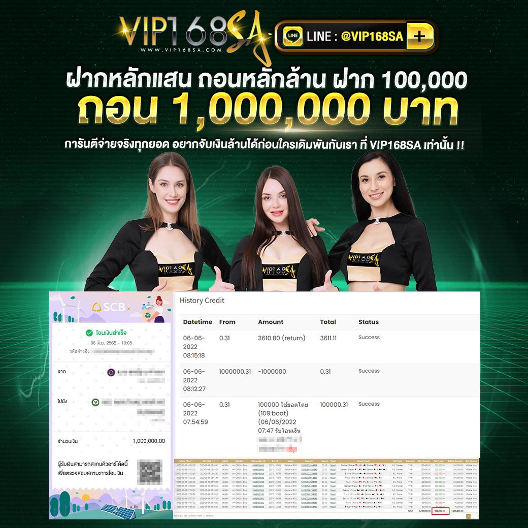 mjm789 Auto คาสิโนออนไลน์ทันสมัย เล่นง่าย จ่ายจริง ได้เงินชัวร์