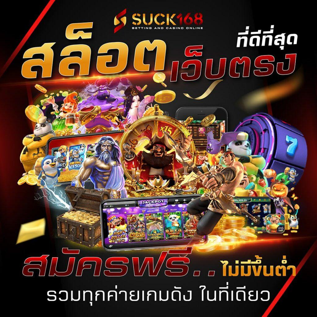 mjm789 login เข้าสู่ระบบคาสิโนออนไลน์ มาตรฐานใหม่ล่าสุดในไทย