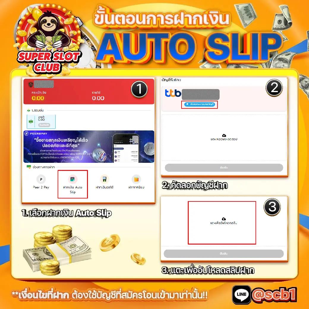mk888 bet ยกระดับความมันส์ในการเดิมพันออนไลน์ใหม่ล่าสุด