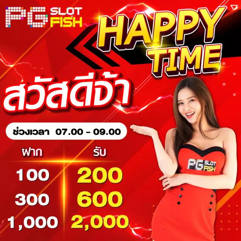 moopanda888 เว็บคาสิโนครบวงจร สมัครง่ายรับโบนัสทันที