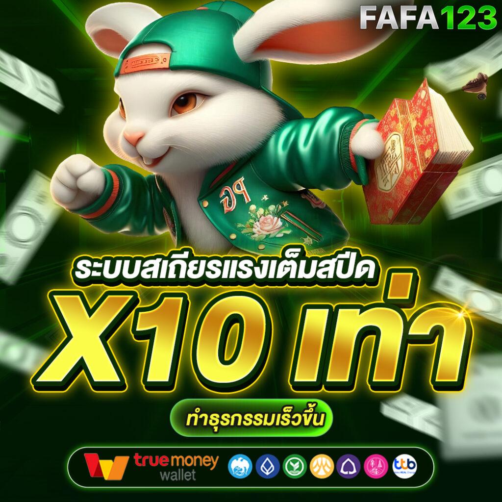 n83 com สล็อต เว็บตรง แตกง่าย จ่ายเต็ม ระบบทันสมัยที่สุด