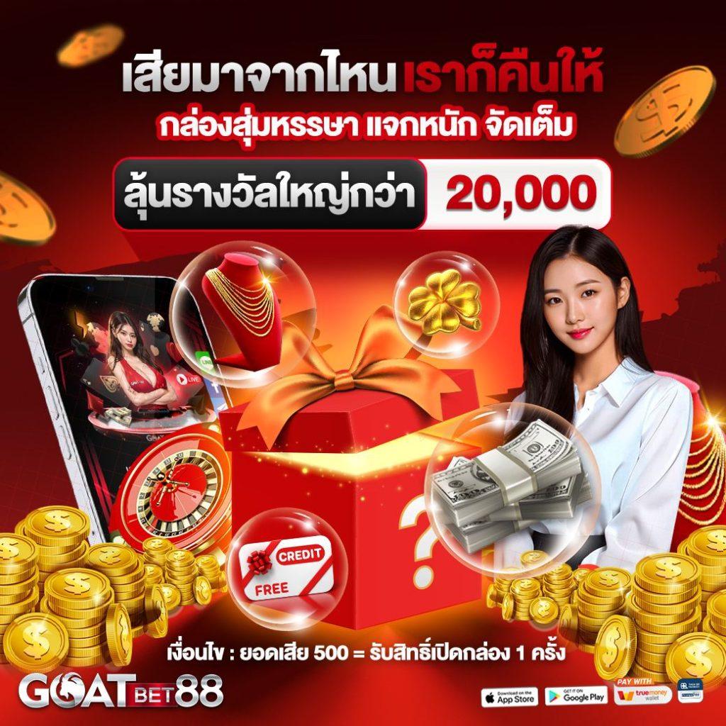 n88bet เว็บคาสิโนออนไลน์ ยิ่งเล่น ยิ่งรวย เพลิดเพลินไม่มีสะดุด