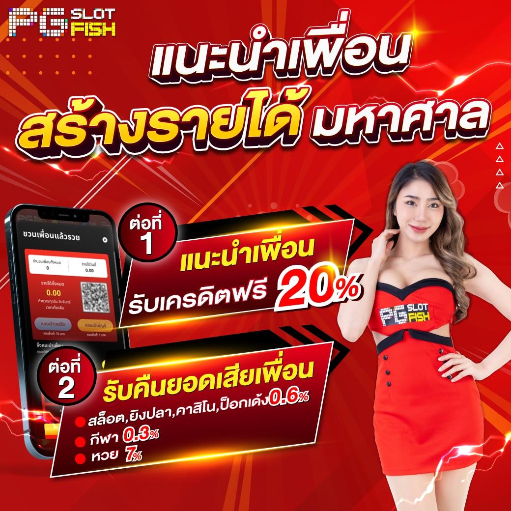 n93 เครดิตฟรี ล่าสุด แจกหนักทุกวัน สมัครง่าย โปรโมชั่นคุ้ม