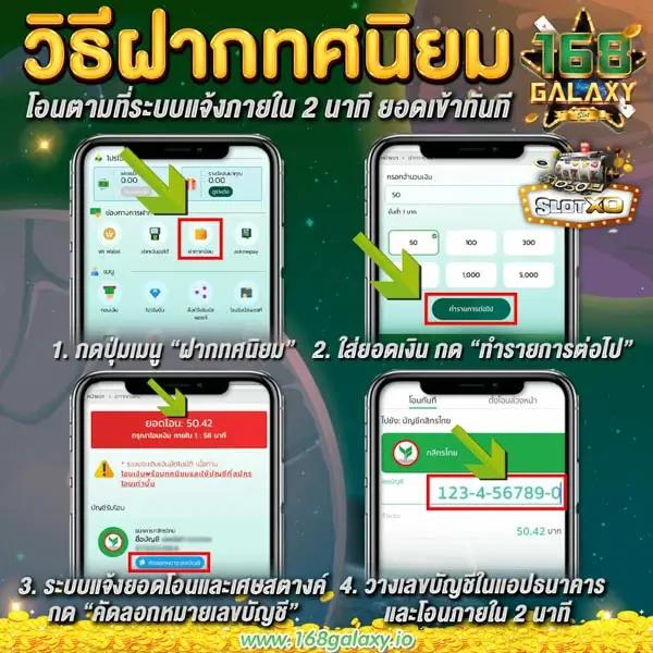 nagaway slot คาสิโนออนไลน์ชั้นนำ ฝาก-ถอนไม่มีขั้นต่ำ อัปเดต 2024