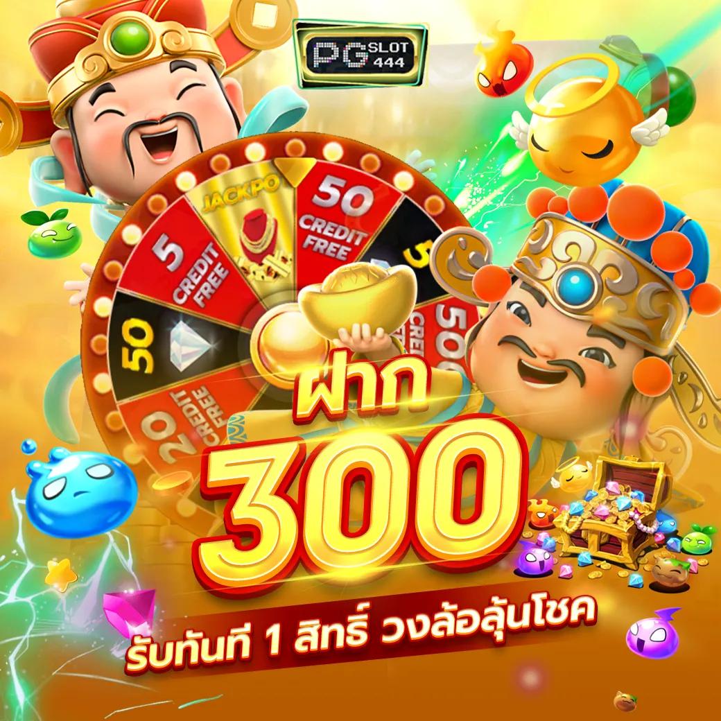 nagaway สล็อต เว็บตรง ไม่ผ่านเอเย่นต์ โบนัสแจกจริง แนวใหม่ล่าสุด