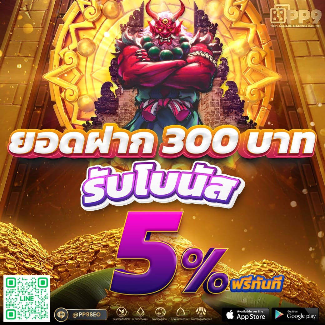 neo88 PG คาสิโนออนไลน์แนวใหม่ รวมเกมสล็อตยอดนิยมทั่วไทย