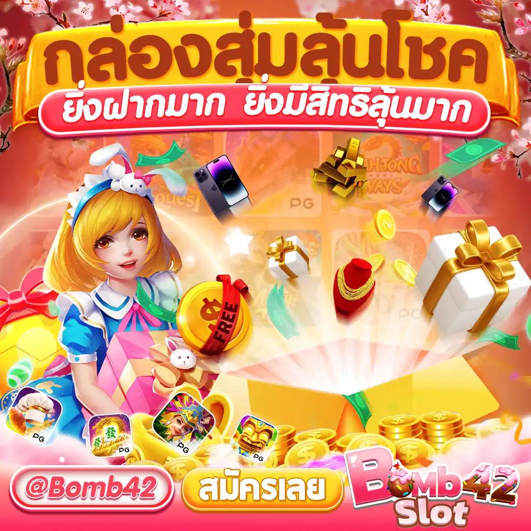 nigma88 เกมเดิมพันครบวงจร ระบบเสถียรที่สุดในไทย