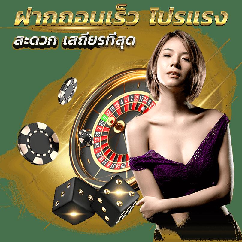 nigoal123 แพลตฟอร์มคาสิโนออนไลน์ยอดนิยม จ่ายจริงไม่มีโกง