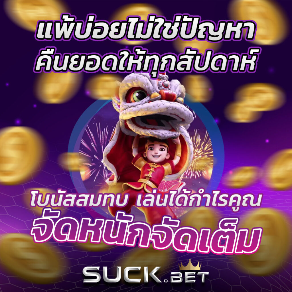 noname สล็อต - แพลตฟอร์มสล็อตยอดนิยม เล่นง่ายด้วยฟีเจอร์ล้ำสมัย