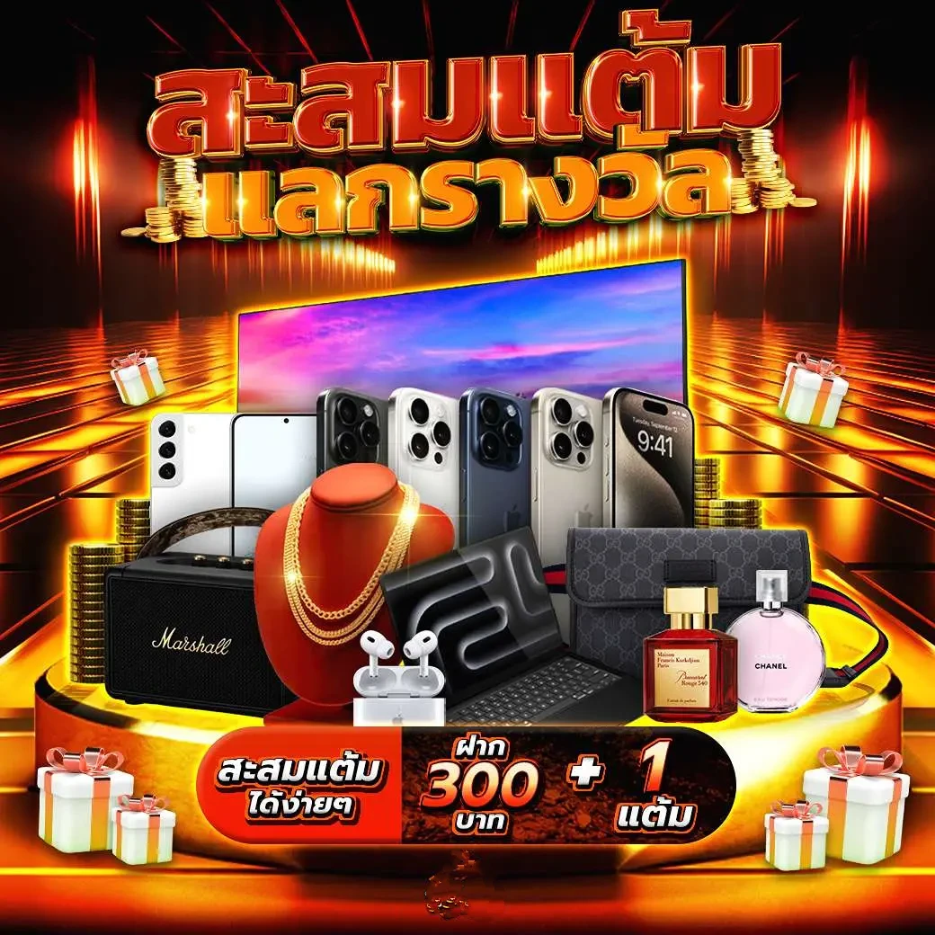 omg777 คาสิโนออนไลน์อันดับหนึ่ง มาตรฐานสูง พร้อมเกมโบนัสสุดคุ้ม