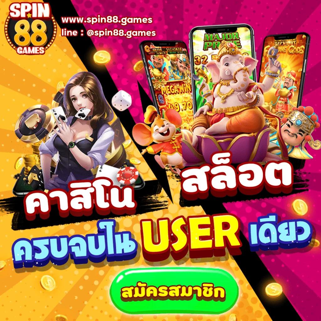 osmver slot คาสิโนออนไลน์ทันสมัย มั่นคง ระบบสุดร้อนแรง 2023