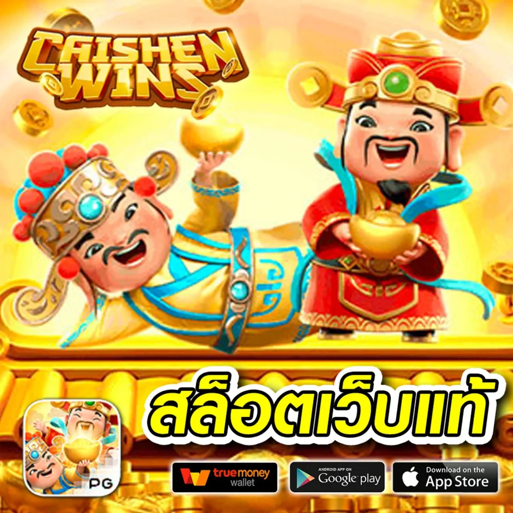 p2j168 คาสิโนครบวงจร ระบบทันสมัย ฝากถอนง่าย แจกโปรโมชั่นน่าติดตาม