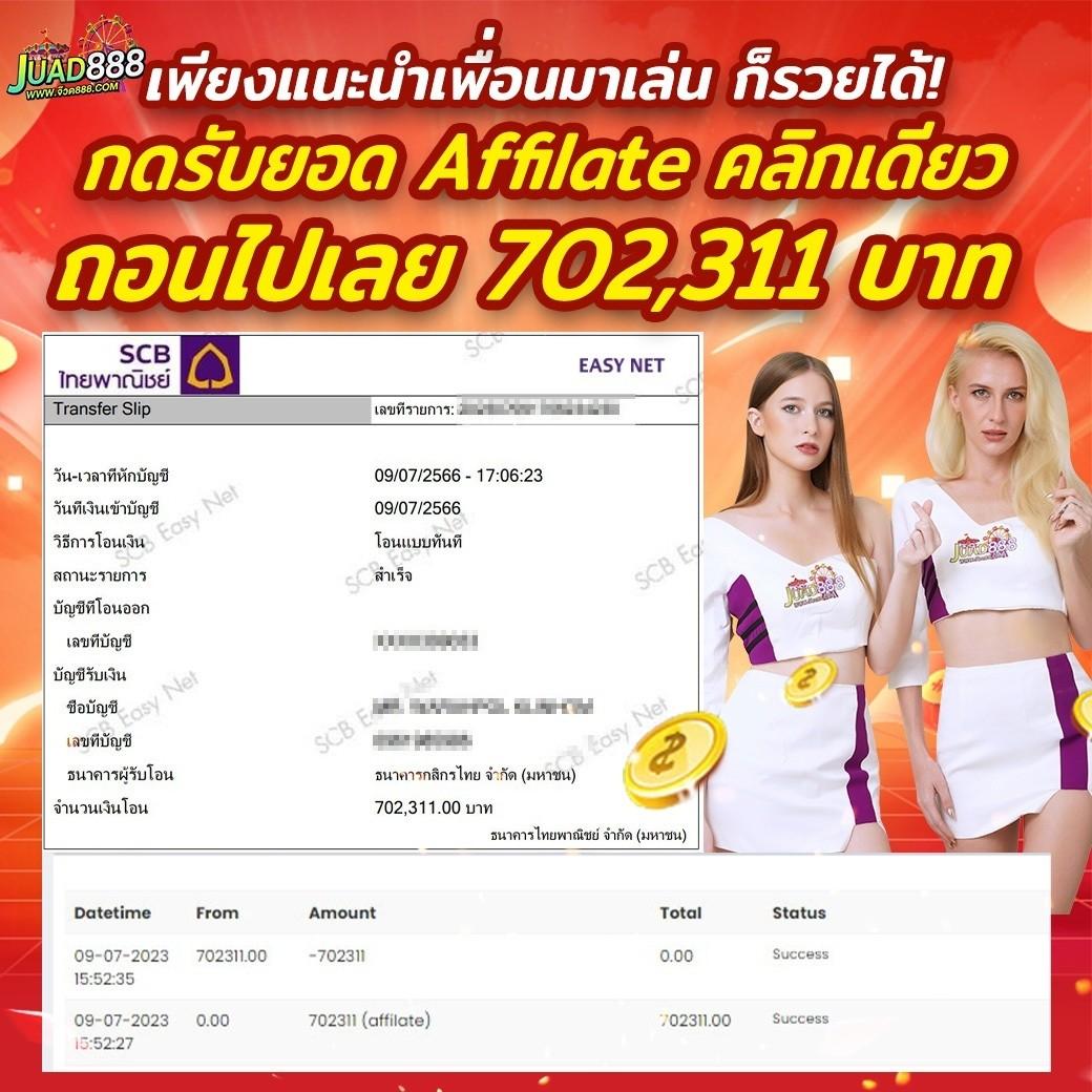 p6 เครดิตฟรี เล่นง่ายได้ไว รับโบนัสสุดคุ้ม ออนไลน์ 24 ชั่วโมง