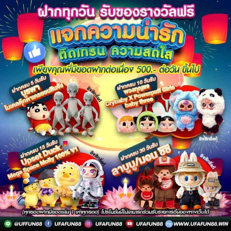 panda1234 คาสิโนออนไลน์ครบวงจร ทดลองเล่นฟรี ระบบออโต้ทันสมัย
