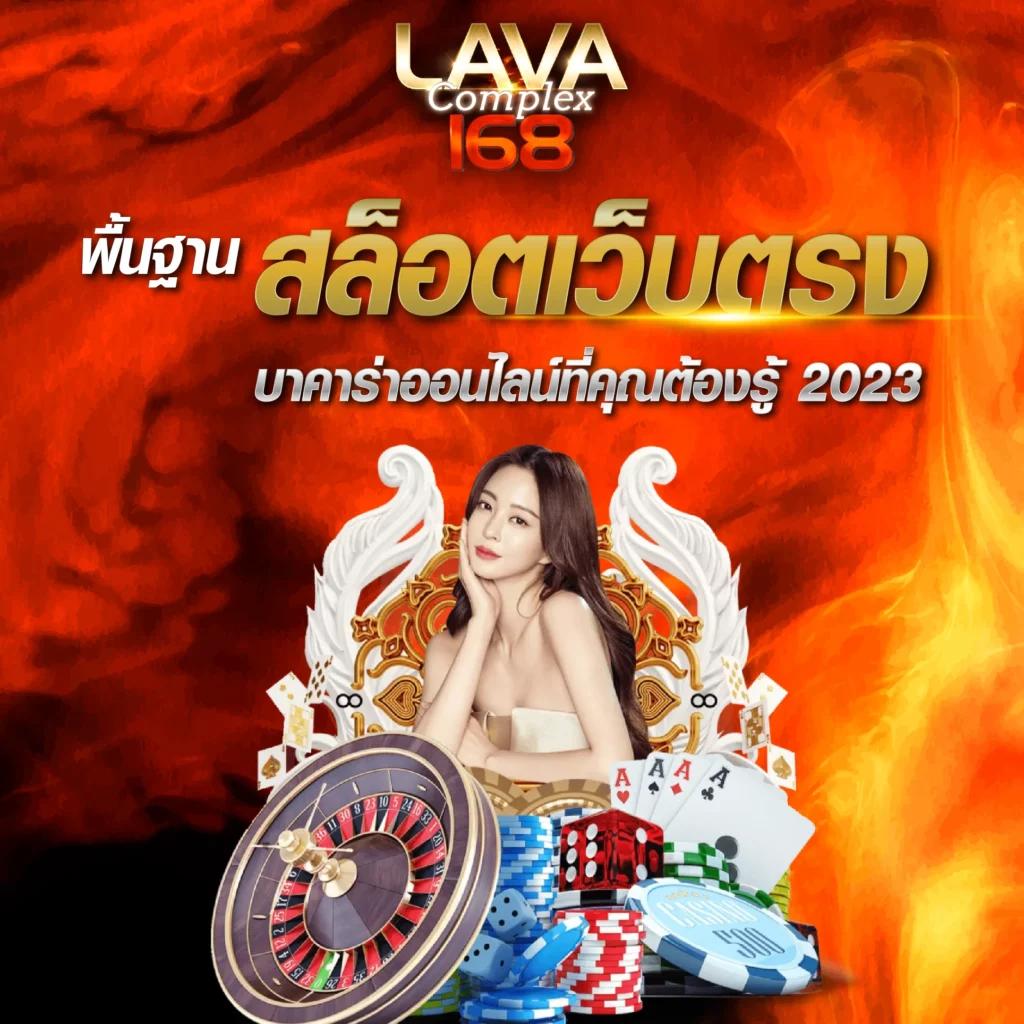 pg168thai คาสิโนออนไลน์ครบวงจร เว็บตรง จ่ายจริง จบทุกความบันเทิง