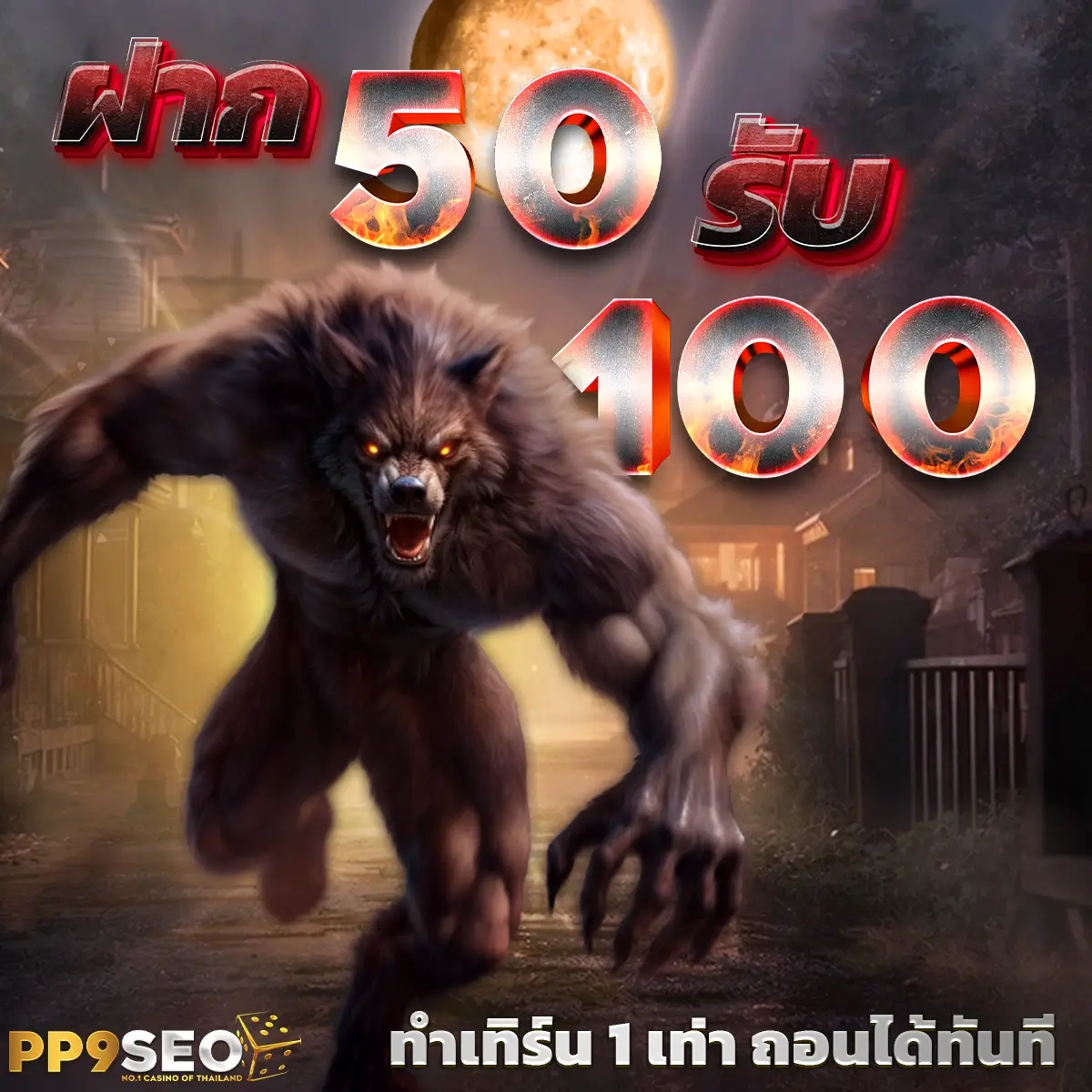 pg365 เว็บตรง คาสิโนออนไลน์ ครบวงจร ระบบทันสมัย ปลอดภัย 2024
