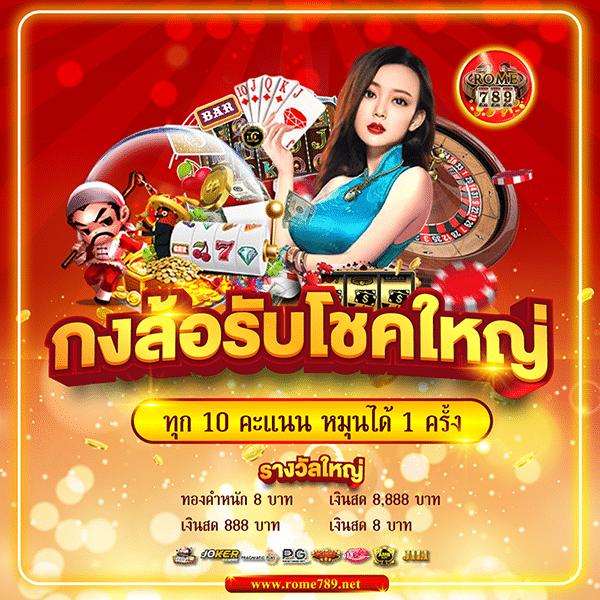 pg7777 คาสิโนเว็บตรง การันตีความสนุกและปลอดภัยในไทย