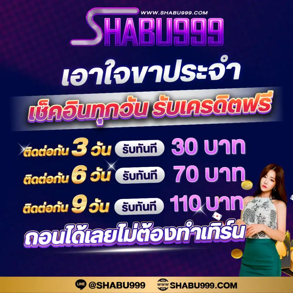 pg asia88 เว็บตรง สล็อตฟรีเครดิต โบนัสสูงสุด 100% จ่ายเร็ว