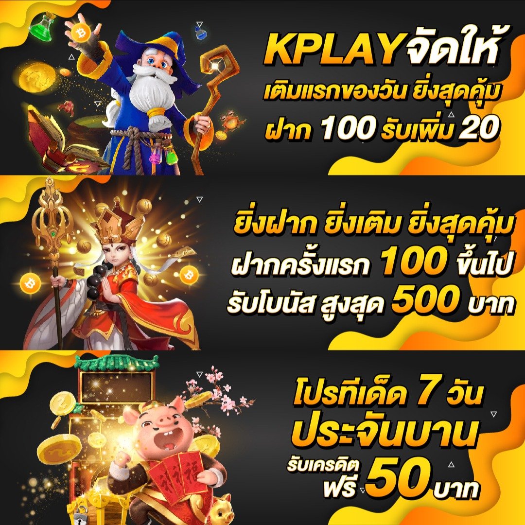 pg slot auto ระบบเดิมพันปลอดภัย เล่นง่าย แจ็คพอตแตกสุดปัง2024
