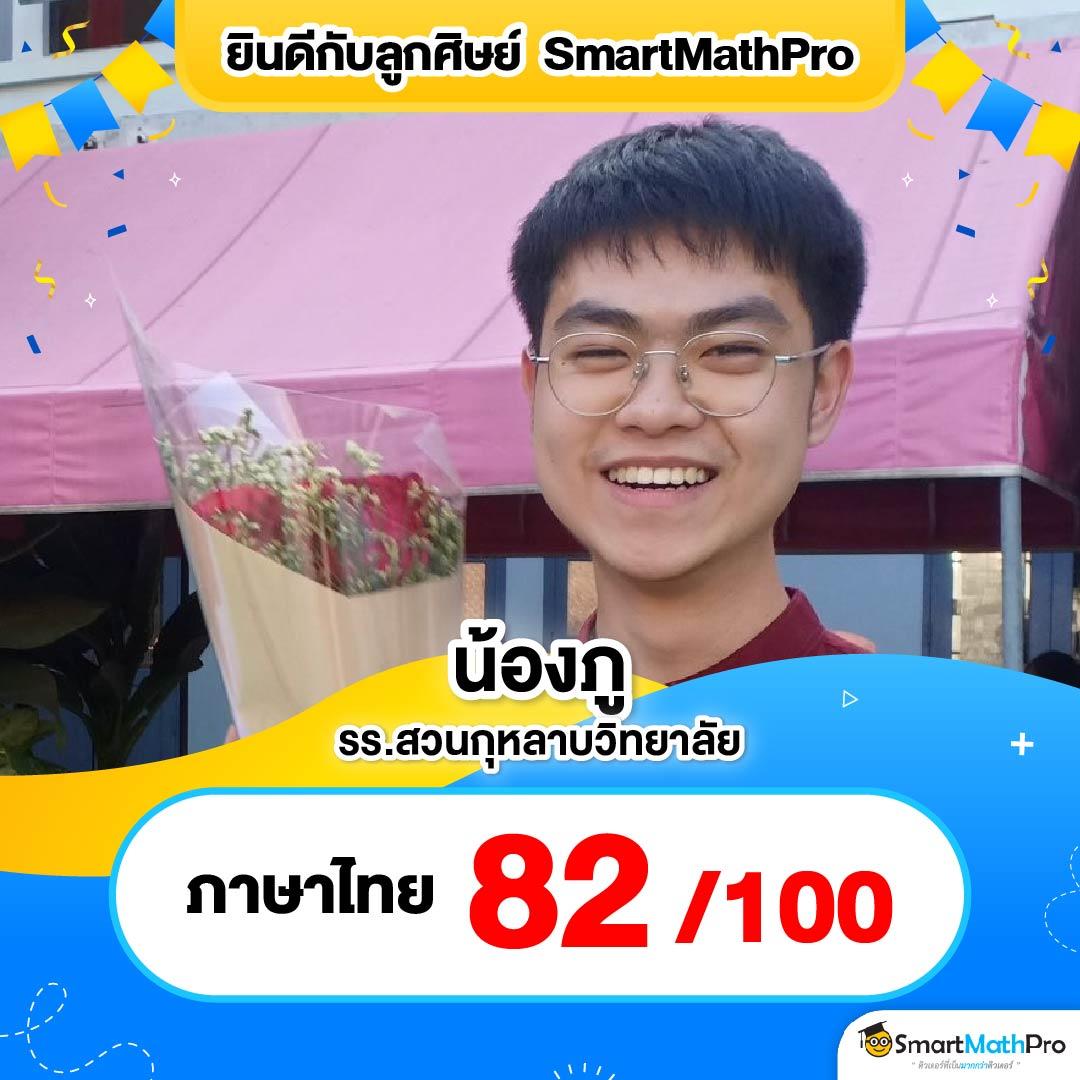 pg slot thailand เว็บตรง รวมเกมสล็อตใหม่ล่าสุด แจกโบนัสเพียบ
