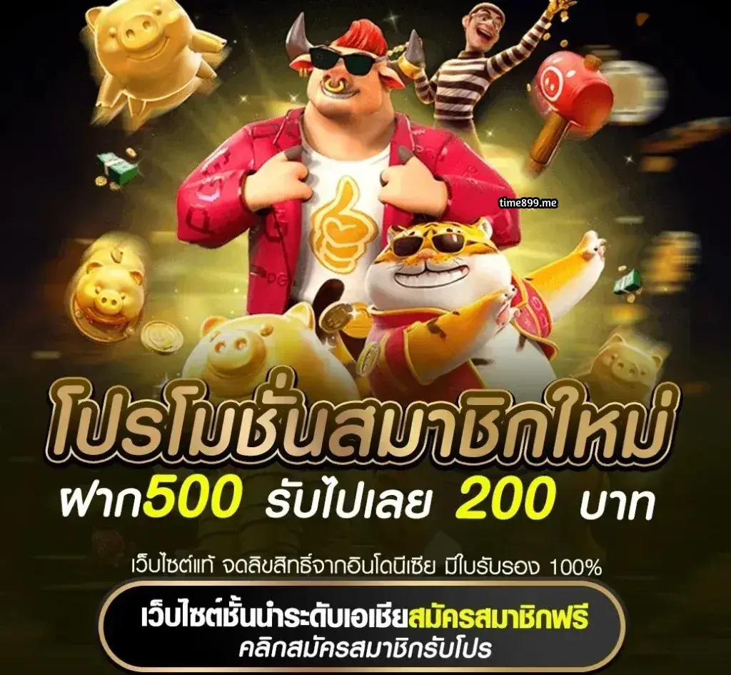 pg slot to เว็บใหญ่ ผู้ให้บริการสล็อตออนไลน์ อันดับ 1ในไทย