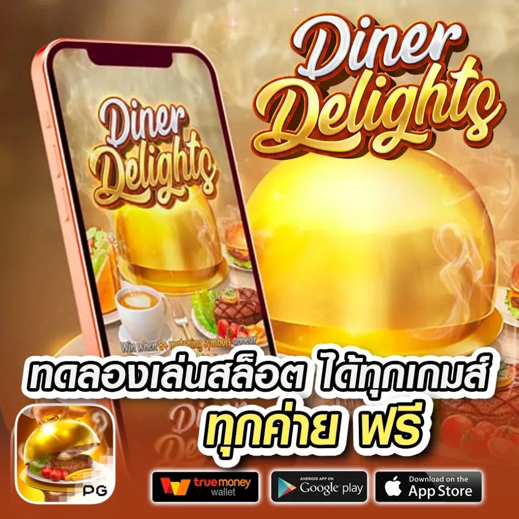pg wallet 789 เว็บคาสิโนออนไลน์ ทดลองเล่นฟรี พร้อมโปรโมชั่นแรง