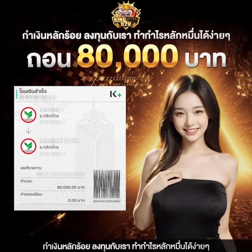 pgbet168 เว็บตรงเกมทำเงินใหม่ล่าสุด สนุกง่ายทุกวัน
