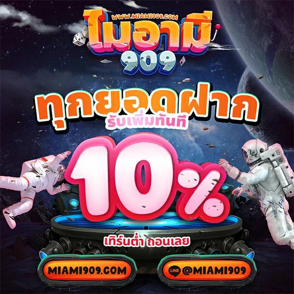 pgfish คาสิโนออนไลน์ทันสมัย ฝากถอนรวดเร็ว พร้อมโปรโมชั่นสุดคุ้ม