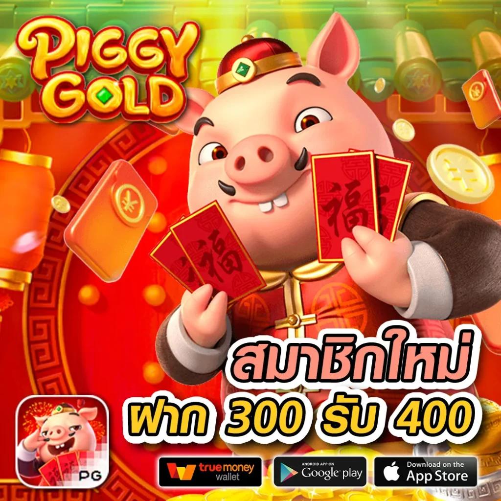 pgflix แพลตฟอร์มคาสิโนออนไลน์ยอดนิยม ฝาก-ถอนไว เติมเต็มความสนุกง่ายที่สุด