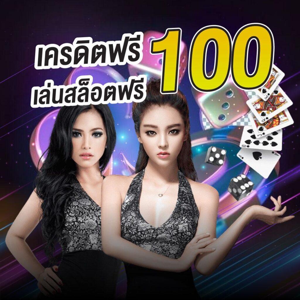 pgjoker คาสิโนครบวงจร เว็บตรง มั่นใจได้ 100% เล่นง่าย จ่ายจริง