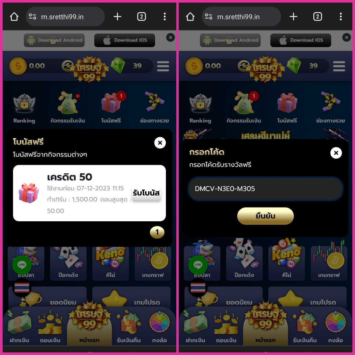 pgplay168bet เว็บพนันคาสิโนอันดับหนึ่ง รวมเกมใหม่ล่าสุด 2024