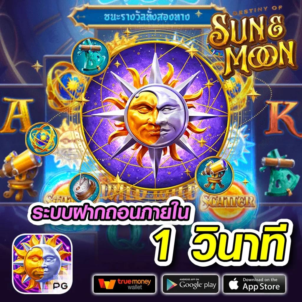 pgslotbet เว็บตรงเกมใหม่ล่าสุด พร้อมโบนัสพิเศษทุกวัน